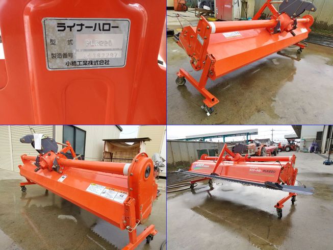 ハロー コバシ PLR220KUA 写真７